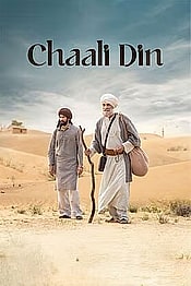 Chaali Din Preview