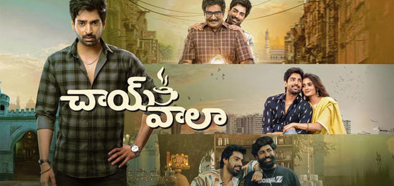 Chaiwala Telugu Movie