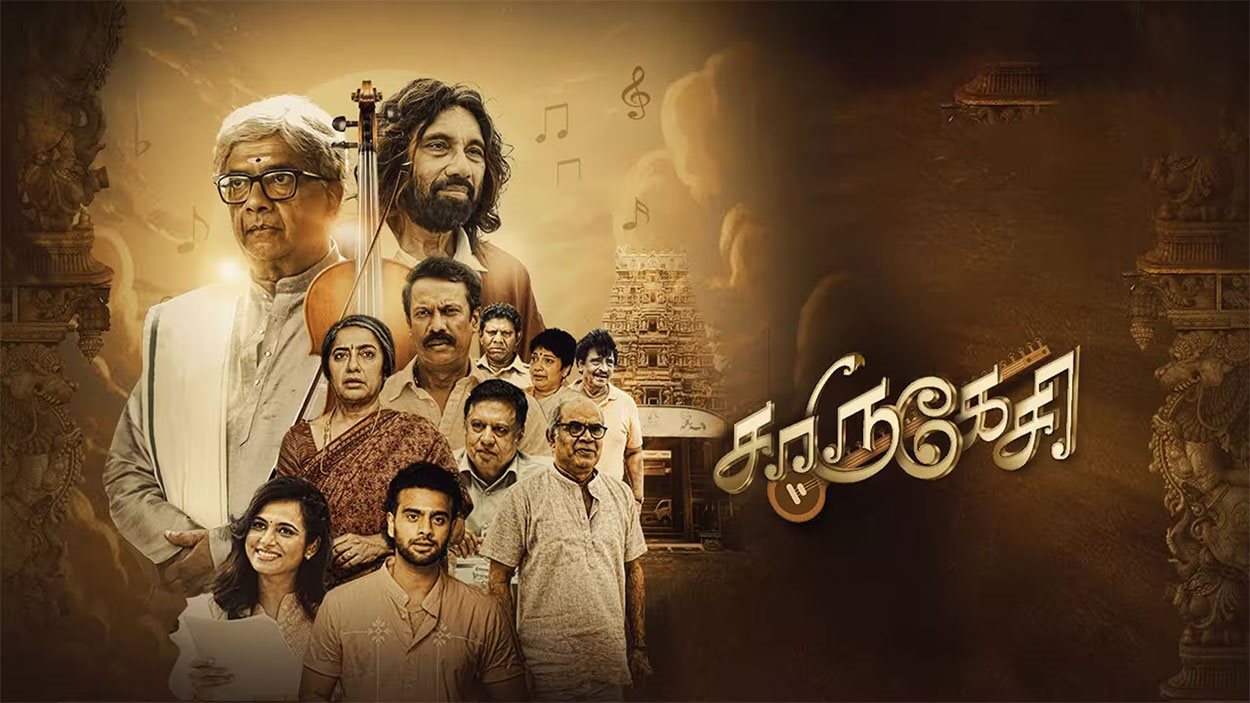 Charukesi Tamil Movie