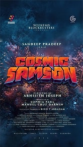 Cosmic Samson Photo 2