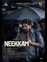 Neekkam Photo 1