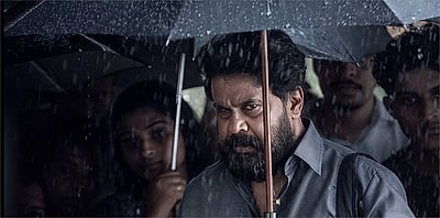 Dileeps Neekkam First Look