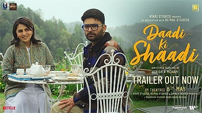 Daadi Ki Shaadi - Trailer 
