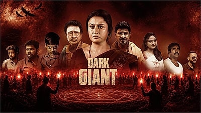 Trailer  Dark Giant