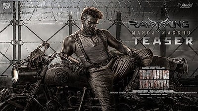 David Reddy - Teaser