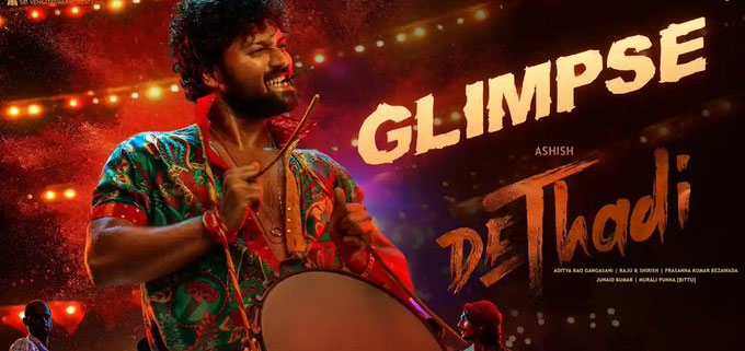 Dethadi Telugu Movie