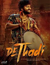 Dethadi Preview