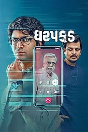 Dharpakad Preview