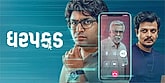 Trailer  - Dharpakad Video