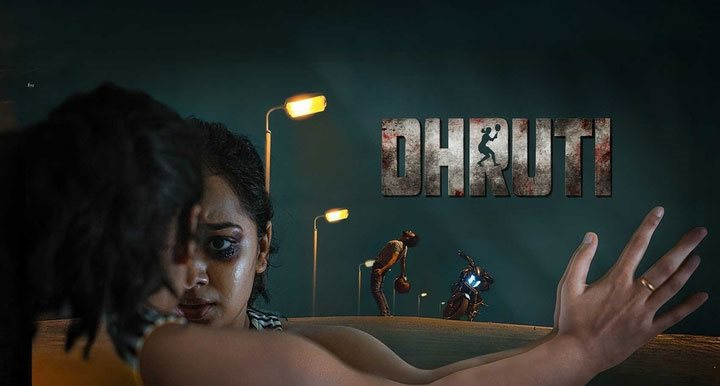 Dhruti Kannada Movie