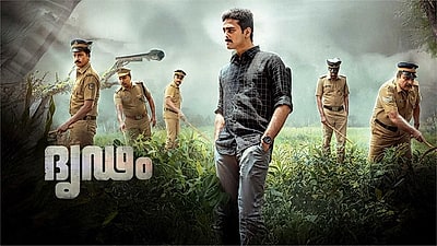 Dridam Info