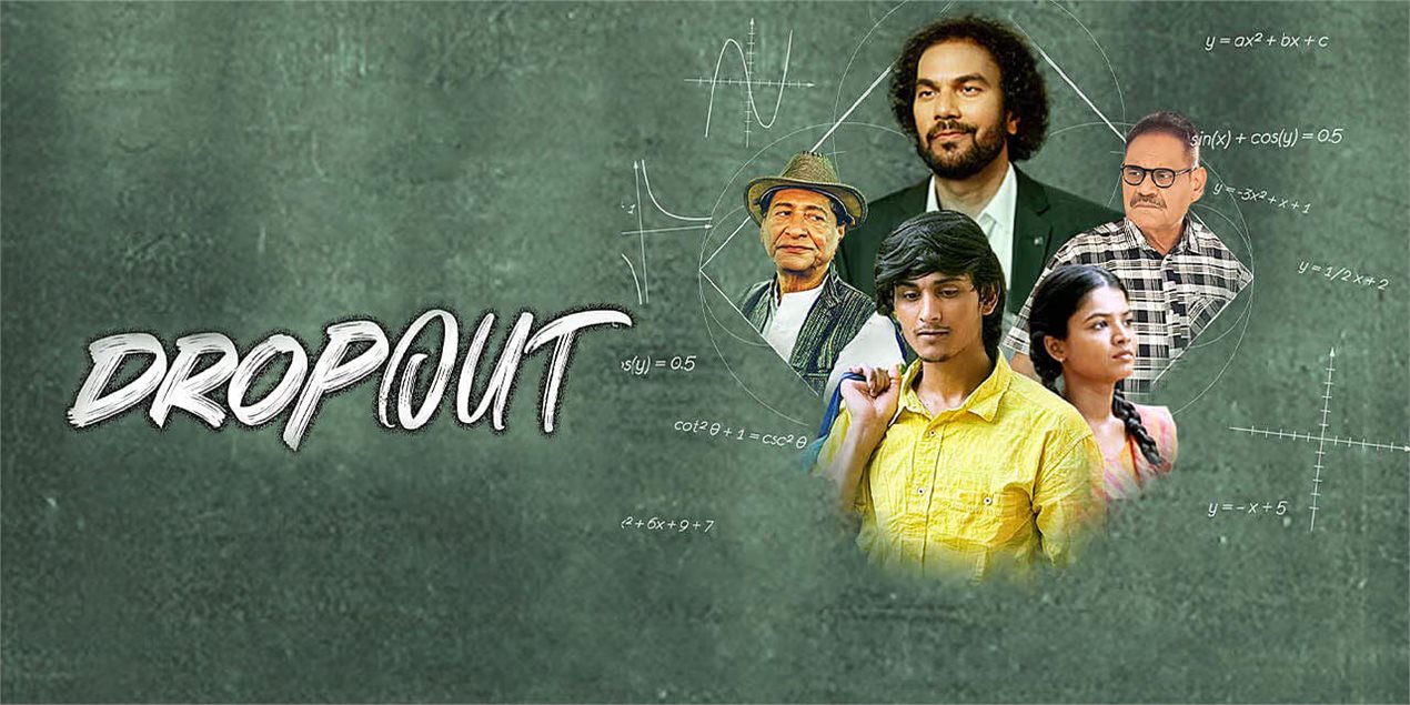 Drop Out Hindi Movie Preview