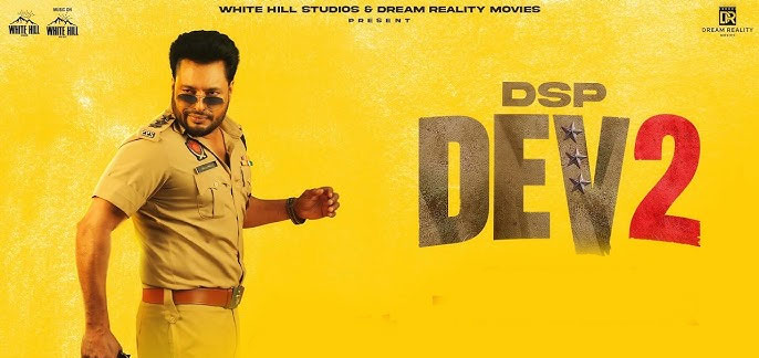 DSP Dev 2 Punjabi Movie