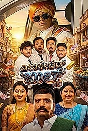 Educated Bulls Preview