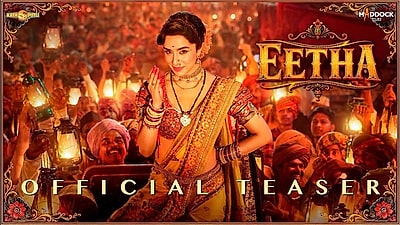 Eetha - Teaser