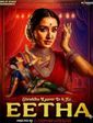 Click to know more about Eetha