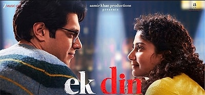Ek Din Info