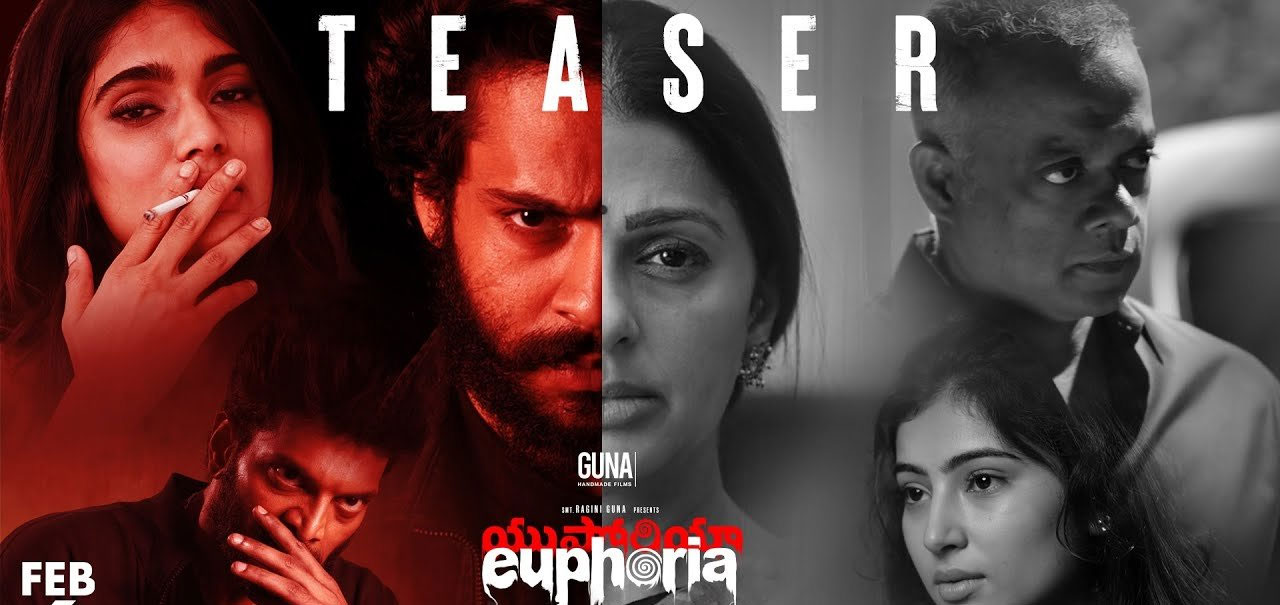Euphoria Telugu Movie