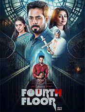 Fourth Floor Preview