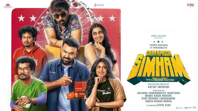 Gaaya Padda Simham Telugu Movie