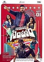 Gaaya Padda Simham Preview