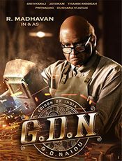 Click to know more about GDN