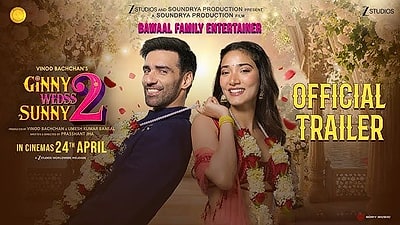 Ginny Wedss Sunny 2 - Trailer 