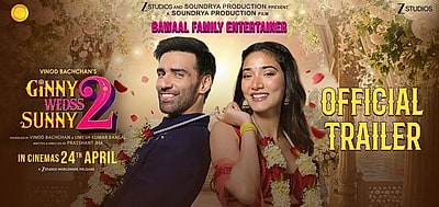 Ginny Wedss Sunny 2 - Trailer 