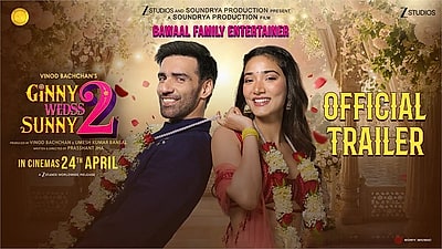 Trailer  Ginny Wedss Sunny 2