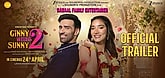 Trailer  - Ginny Wedss Sunny 2