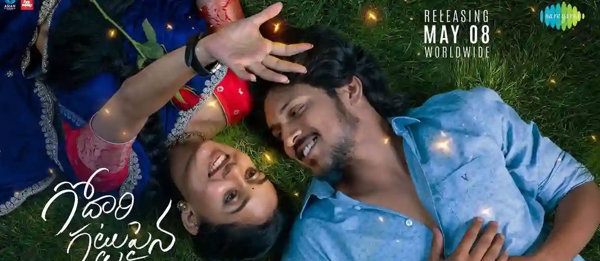 Godari Gattupaina Telugu Movie