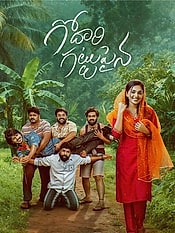 Godari Gattupaina Preview