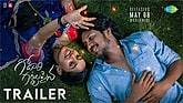 Trailer  - Godari Gattupaina Video