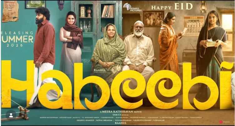 Habeebi Tamil Movie