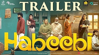 Habeebi - Trailer 