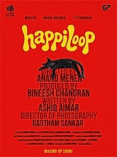 Happi Loop Photo 1