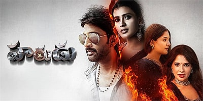 Teaser Harudu