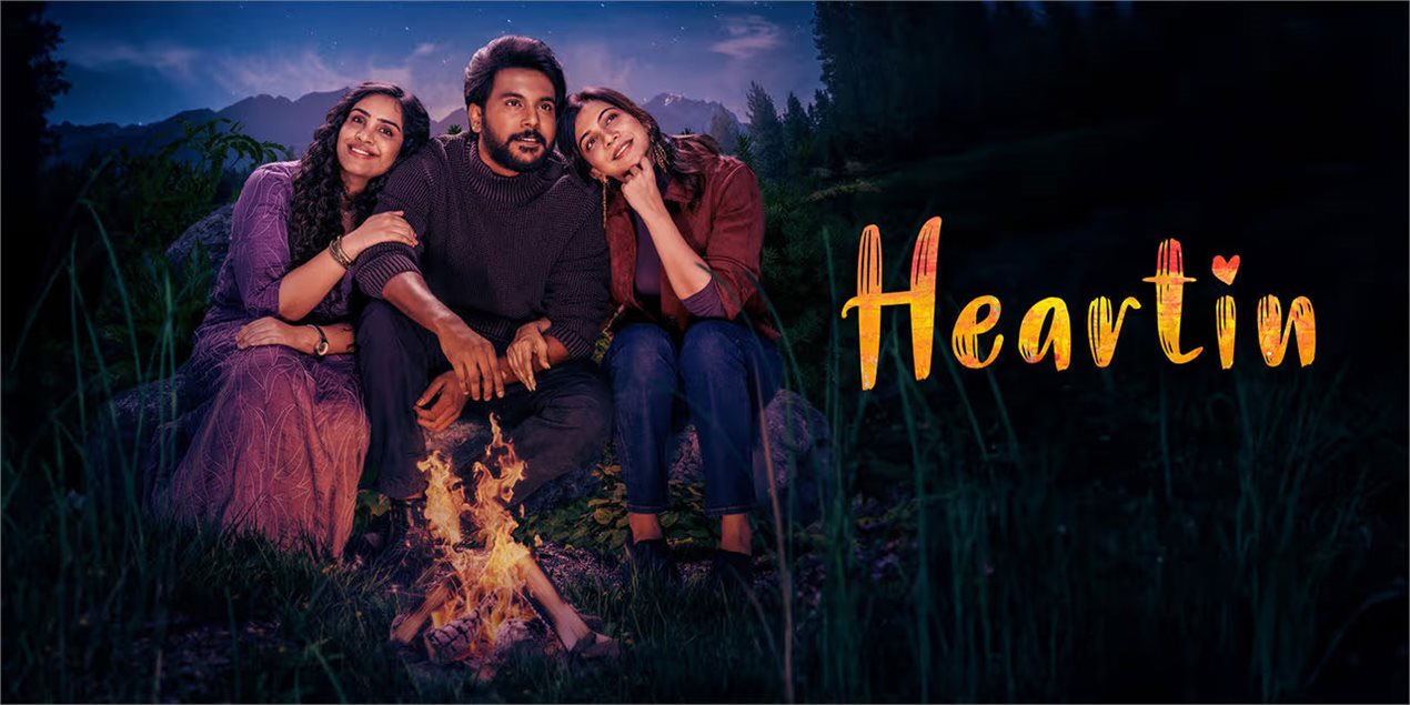 Heartin Tamil Movie