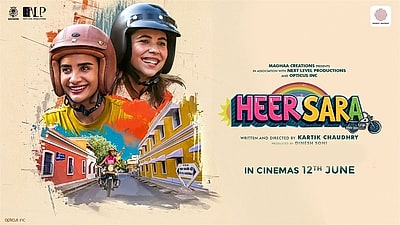 Heer Sara Info