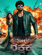 High Voltage Rakshak Preview