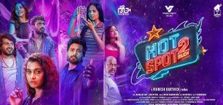 Hotspot 2 Much  - Teaser