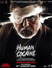 Human Cocaine Preview