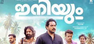 Iniyum Malayalam Movie