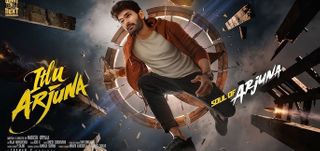 Itllu Arjuna - Glimpse