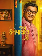 Jai Kanhaiyalall Ki Preview