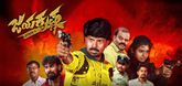 Trailer  - Jayakrishna