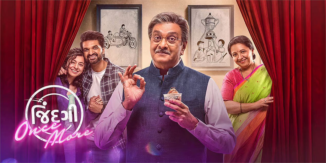 Jindagi Once More Gujarathi  Movie