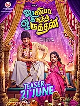 Jolliya Iruntha Oruthan Photo 1