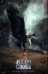 Jugari Cross Photo 1