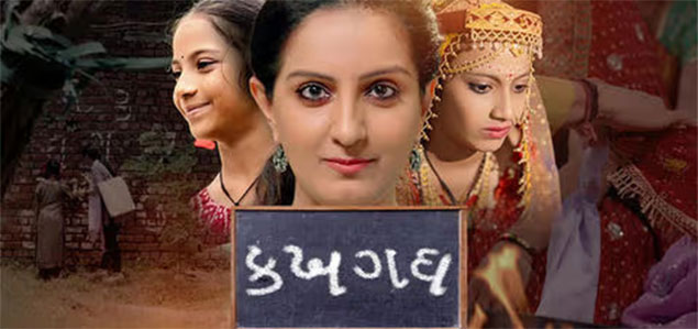 Ka Kha Ga Gha Gujarathi  Movie